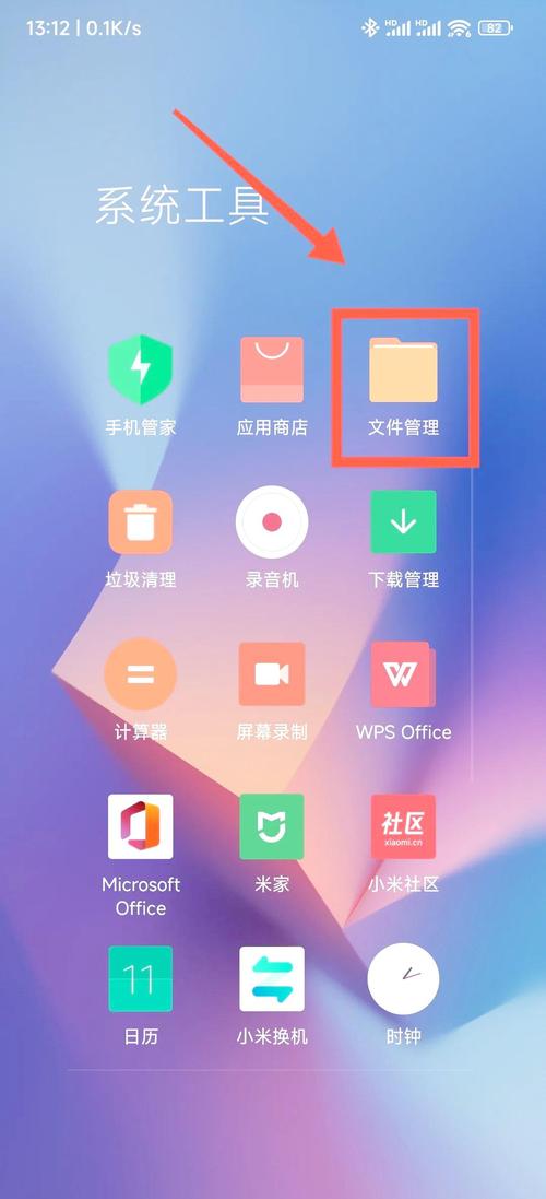 qq邮箱下载压缩包怎么打开