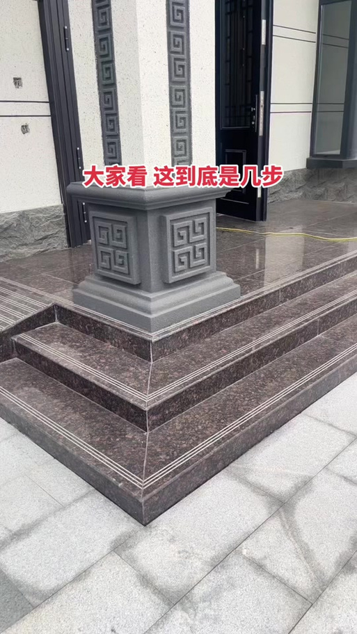 入户一步台阶大忌