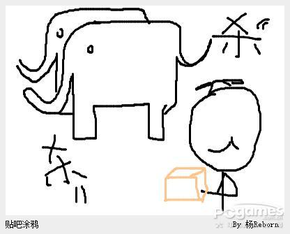 你画我猜人物题目缩略图