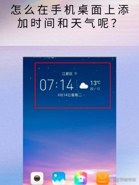 emui第三方桌面图标