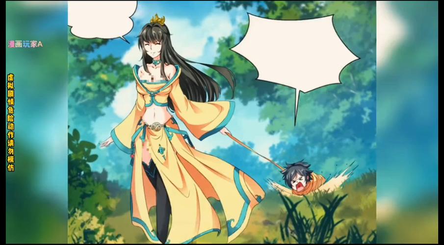 九阳神王免费版