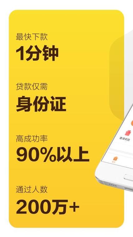 多典花借款app下载
