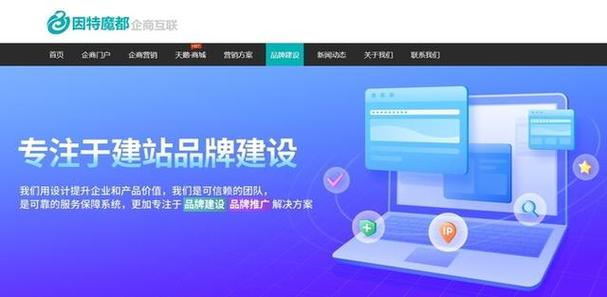 他趣商城的商业模式