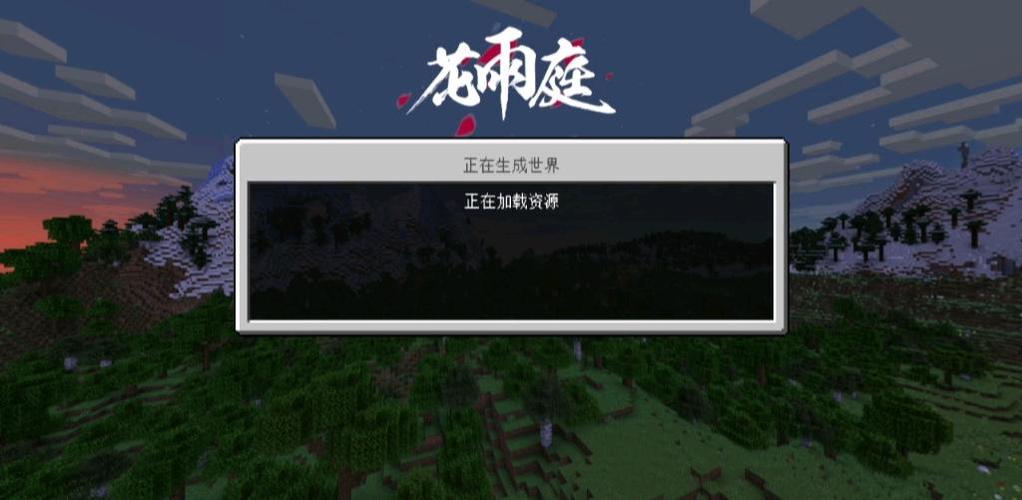 花雨庭vip2多少钱
