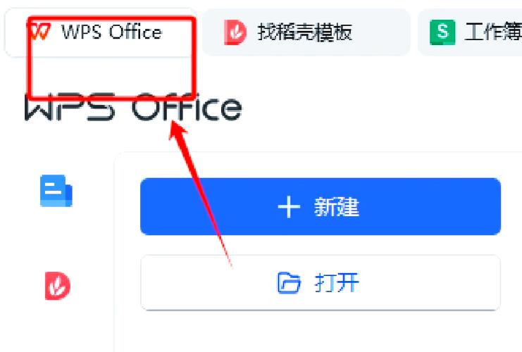 把PDF文件限制访问次数