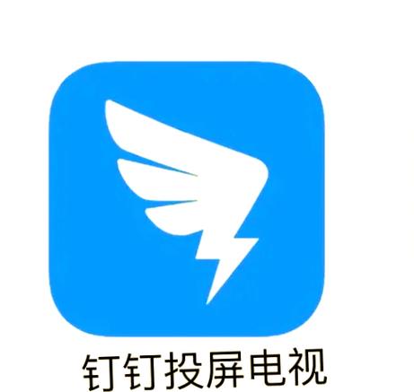 钉钉为什么突然打不开了呢缩略图