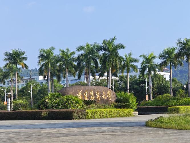 王予歆在福建农林大学的职务与荣誉