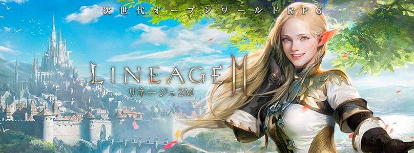 台服lineage游戏官网入口