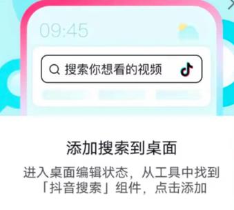 我太难了抖音配音怎么搜索