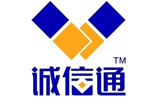 下载诚信通