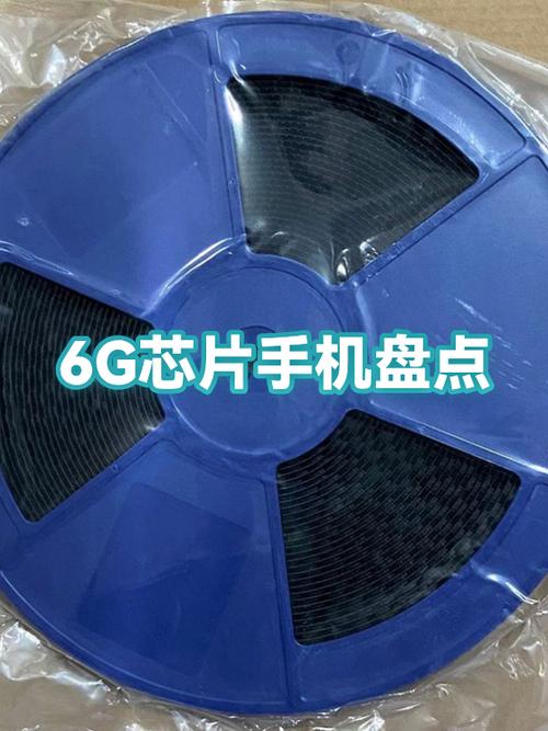 6g手机