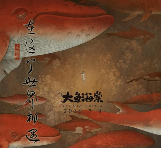 大鱼出版社