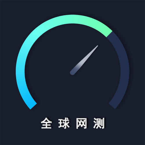 全球上网云流量历史版本