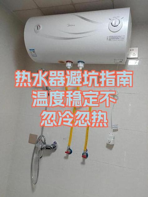 热水器温度达不到设定温度怎么办