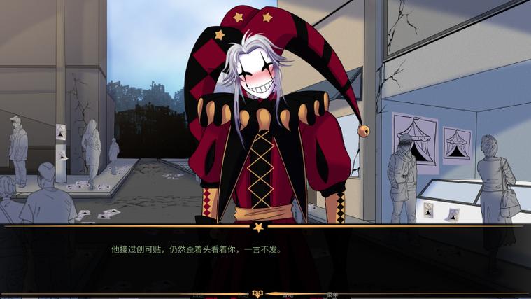 《怪胎马戏团》官方网