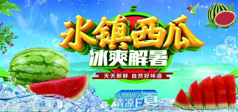 西瓜视频去广告去升级版