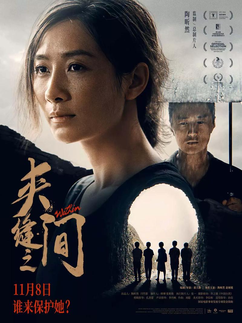 羊年喜羊羊电影