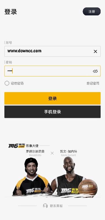 飞飞盒子官网下载入口
