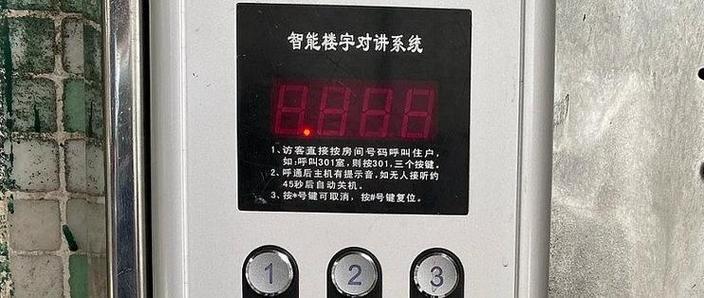 单元电话按哪个键是开门