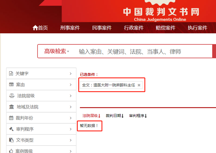 文章网