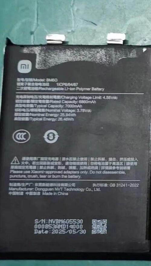 小米17手机电池耐用吗