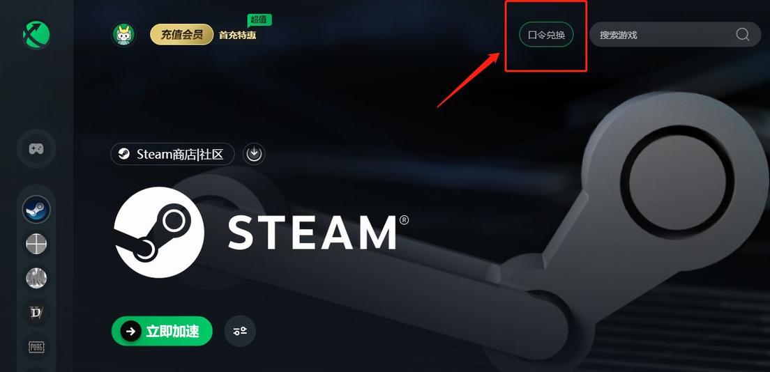 steam游戏白屏有声音