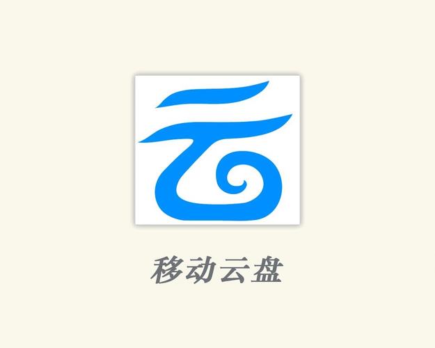 百度云的文件怎样传到qq