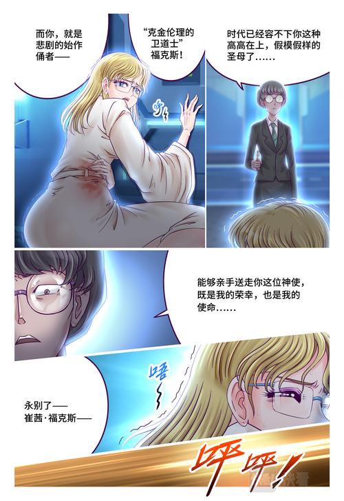 密室逃脱求生系列小红帽番外篇