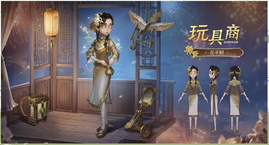 花千树何意