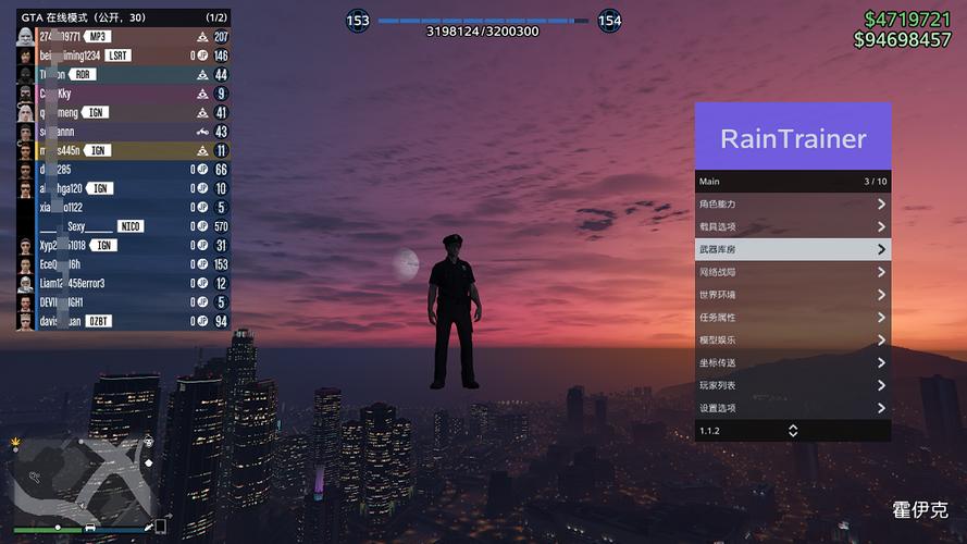 GTA5免费辅助