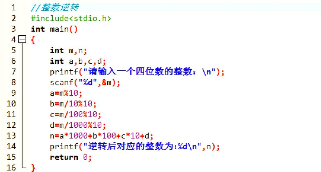 c语言查找第k小元素代码
