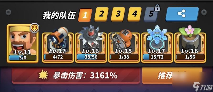 僵尸风暴最强阵容
