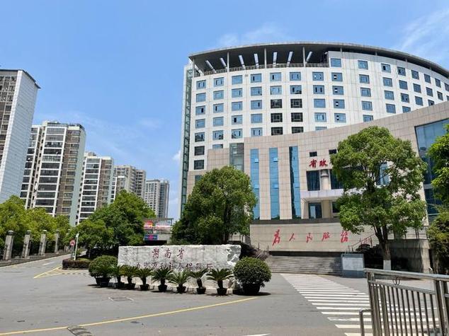 湖南省考试教育院
