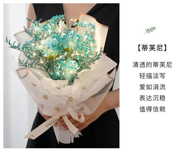 带灯的满天星花束