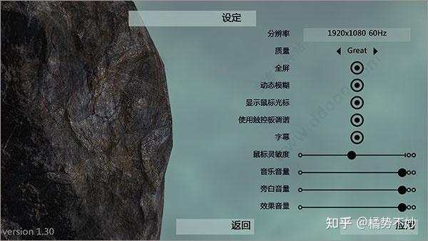 掘地求升修改器怎么设置