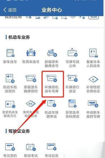 注销的车牌给别人有影响吗