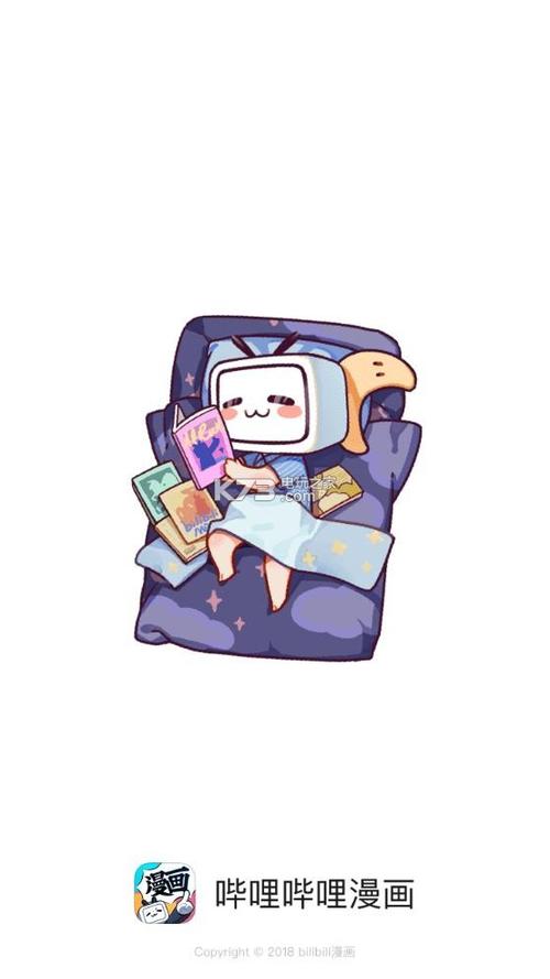 下载哔哩哔哩哔哩漫画缩略图