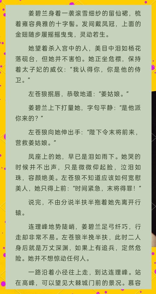 废宅太后(1v2)小说作者:岭南
