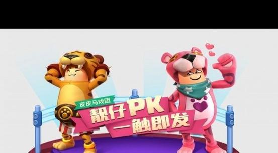 香肠派对S2赛季丧尸模式