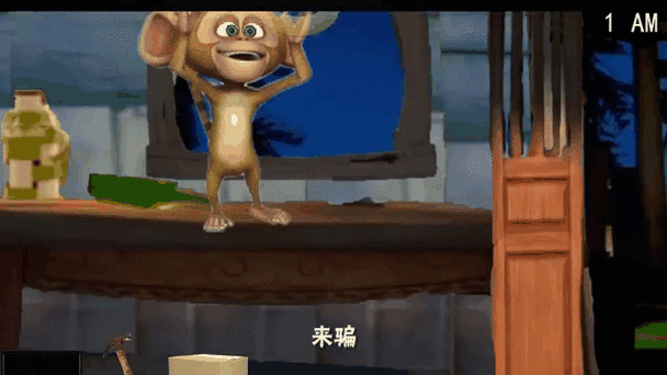 熊出没午夜后宫是哪个国的