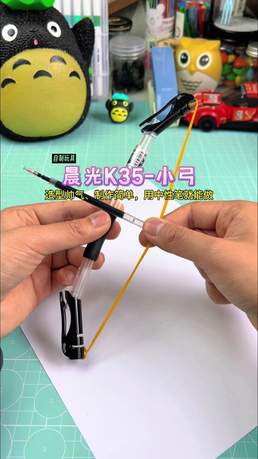 晨光k35后半部拆解视频