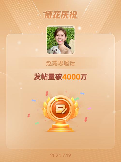 亿玖小七APP下载