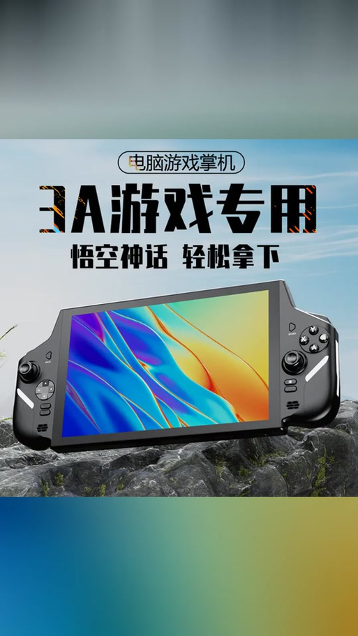 玩fc游戏的模拟器缩略图