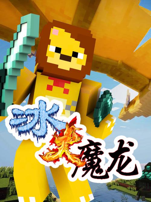网易免费的冰火魔龙游戏