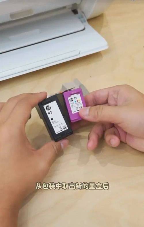 怎么给pos机换墨盒