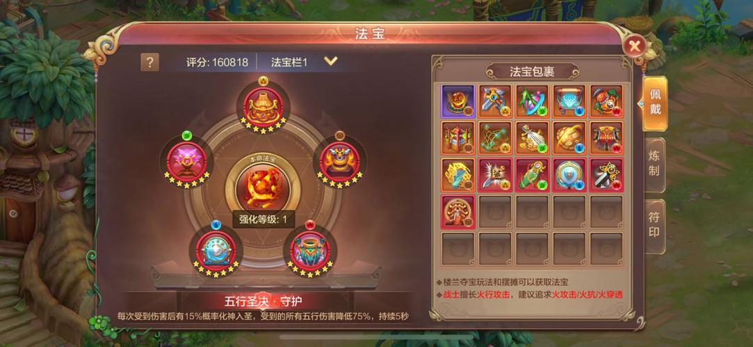 自由幻想手游倒金方法