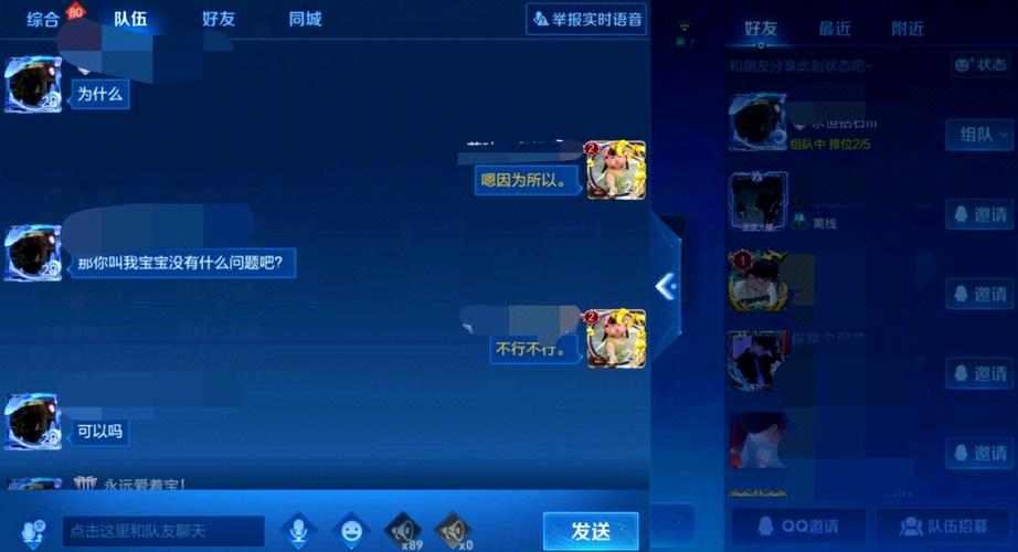为什么排位赢了没胜点