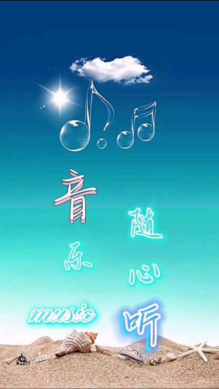 播放器怎么下载图标
