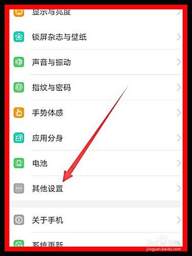 oppoa93s语言设置在哪里