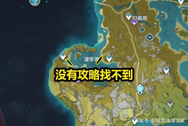 原神开挂会有记录吗